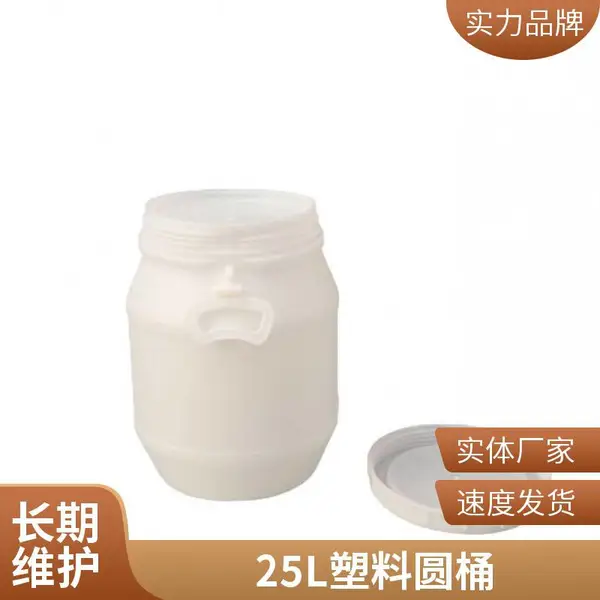 ����Ͱ�Ӻ�ˮͰ���ô�ˮ�ô��Ǵ���ش�ʳƷ��С����Ͱ����Ͱ��Ͱ