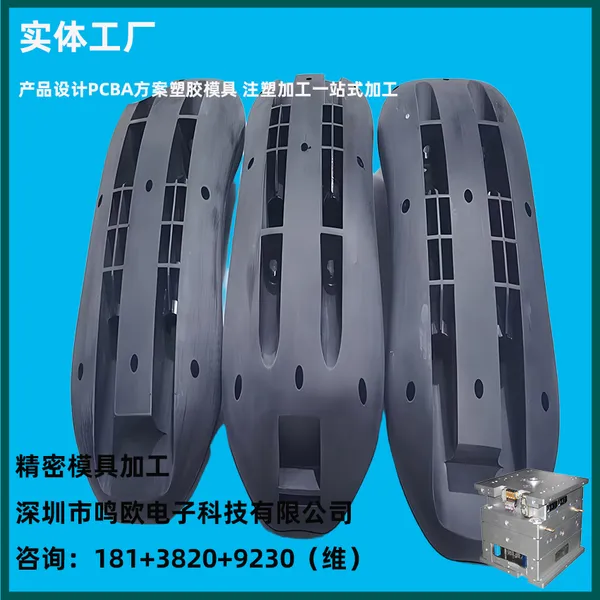 abs塑料模具开模定制 塑胶外壳定做 双色注塑加工生产厂家3148a