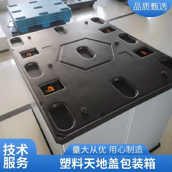 生产加工中空板箱PP塑料天地盖围板防水纸箱物流瓦楞周转箱 联特