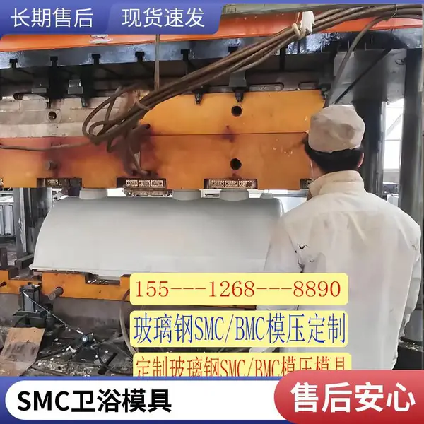 玻璃钢SMC品复合材料模具 定制异形模压件外壳 恒石复合材料