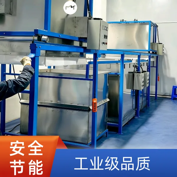 全自动化学强化炉、全自动化学钢化炉、全自动化学硬化炉