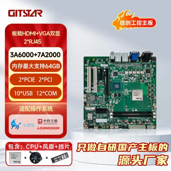 �����Ŵ���о3A6000������M-ATX��������GM9-3602 ����ֱ��