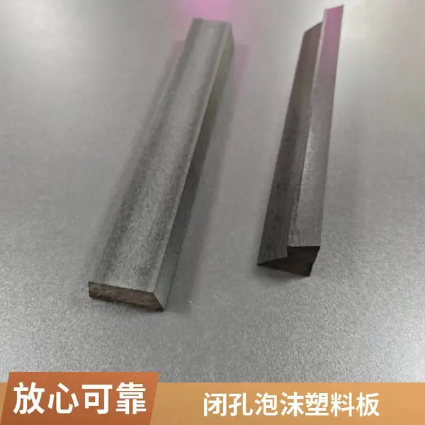 专业定制PVC塑料发泡板材免费打样保温隔热绝缘防静电炯逸塑胶