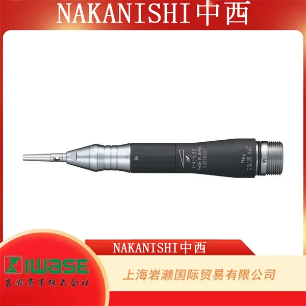 NAKANISHI 中西,HA-500 铅笔式冲击型打磨手柄