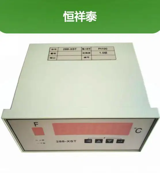 288-XST 数显温度控制仪 详情可咨询店内客服人员