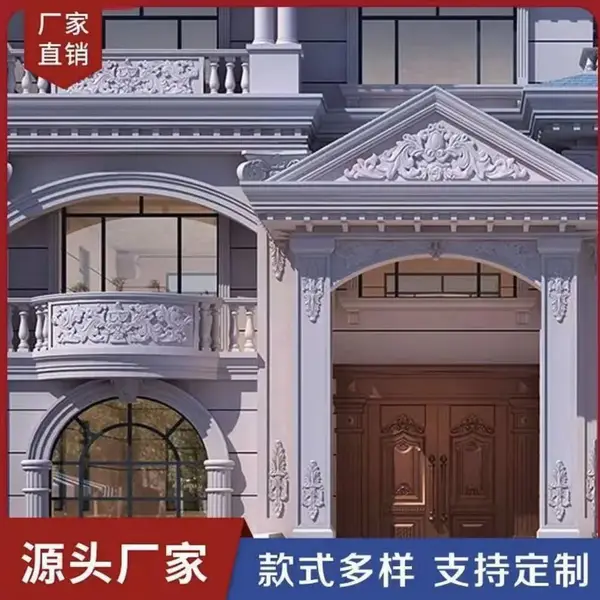吉尚 建筑外墙装饰材料 轻质发泡陶瓷浮雕 防火防水 可定制安装