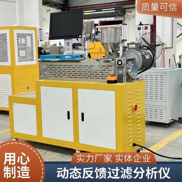 XH-431 纤维色母粒分散性测试仪 通过率检测仪器厂家供货
