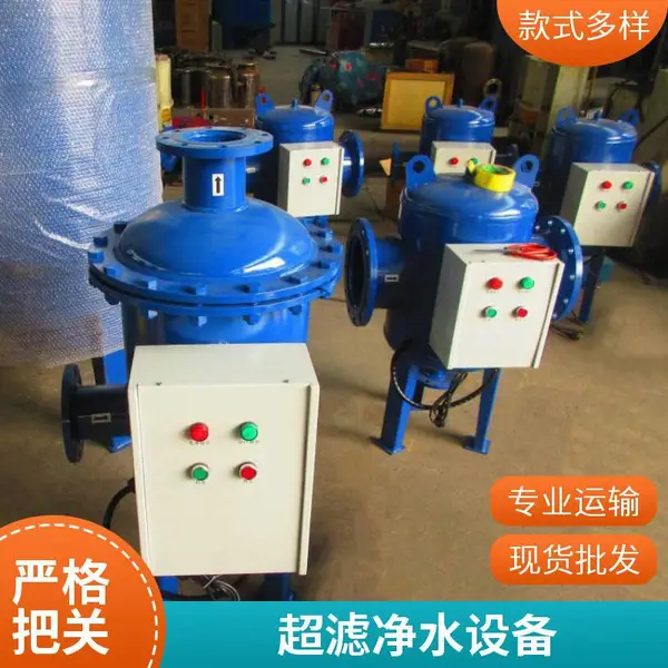 盈都仪器 全新水质处理器 水处理器 全程自动控制