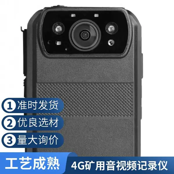矿用4G本安型音视频记录仪 YHJ3.7(B) 支持单北斗功能
