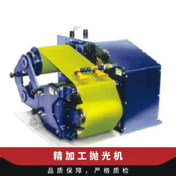 日本 PREMIUM ENGINEERING SP-100 薄膜超精加工研磨装置 游离磨粒式