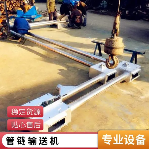 管链机 159粉料多料口上料提升 颗粒粉末喂料管链式无尘输送机