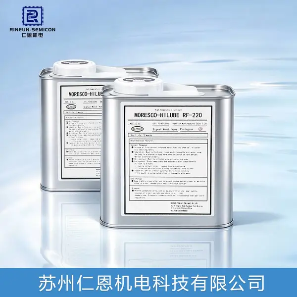 HELLER MORESCO HILUBE RF-220 半导体传送带轴承高温链条润滑油
