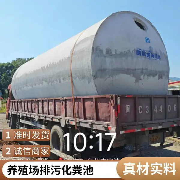 水泥化粪池可定制 混凝土化粪池 工厂宿舍区化粪池 支持图纸定制