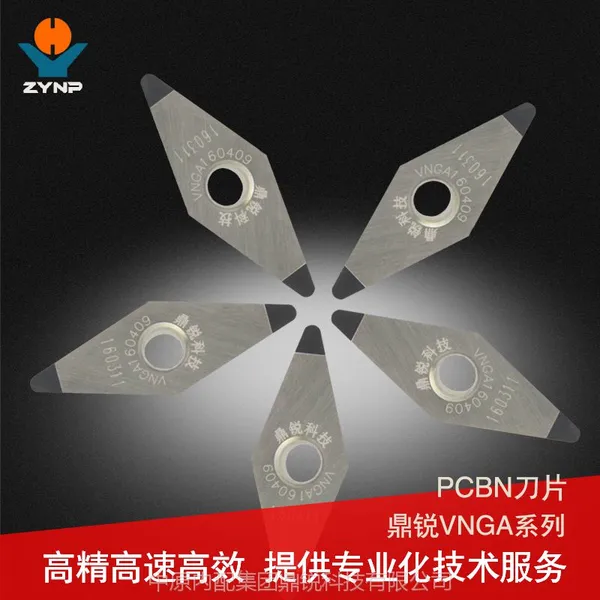 数控刀具 CBN刀具车端面 气缸套 轧辊 立方氮化硼 厂家直销 量大从优 批发 质量保证