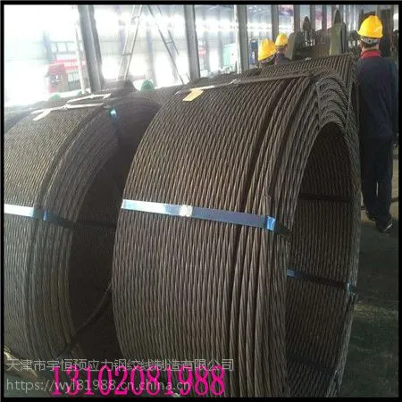 天津宇恒小牛牌无粘结钢绞线 15.2钢绞线