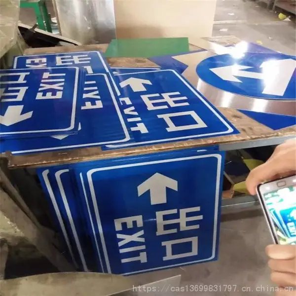 地下车库导向标牌?停车场箭头指示圆牌?地下车库方形反光标志牌