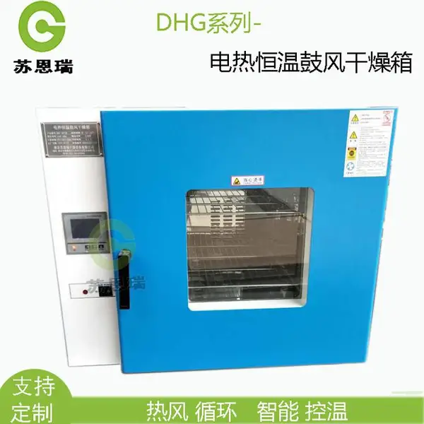 ����ֱ��ʵ���� DHG�ͺź����ϻ�����