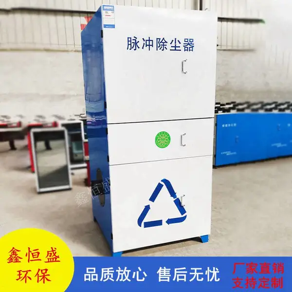 郑州环保除尘器 15千瓦大风量风机 12卡盘式滤筒除尘器 工业吸尘器厂家