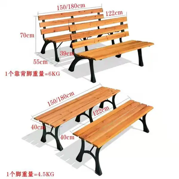 驻马店公园椅制造商 不锈钢长条椅 铸铝休闲靠背椅