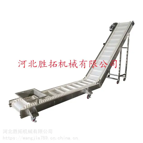 枸杞无破碎斜坡输送机PVC皮带传送机大倾角提升机