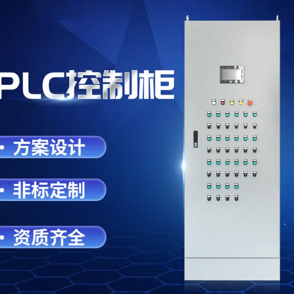 ���ܵ�Ƶ��ʽ����Ѳ��� ������Ѳ��װ��ˮ�ÿ����豸CDK-2XFY-75