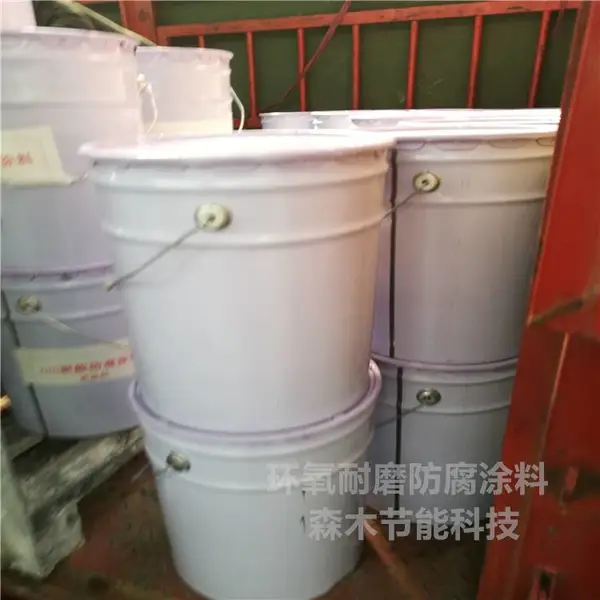 森木防腐污水池漆 烟道耐酸碱水泥砂浆 SM1防腐涂料
