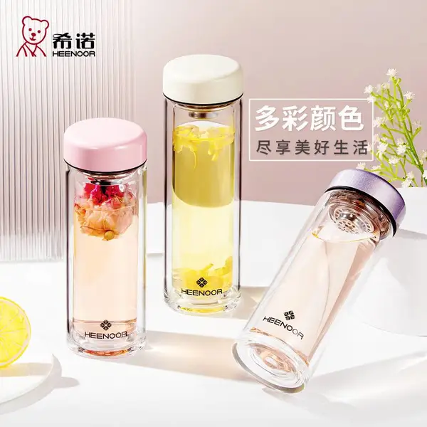 希诺双层玻璃杯 来图定制礼品广告杯 N6563简约带滤网花茶杯