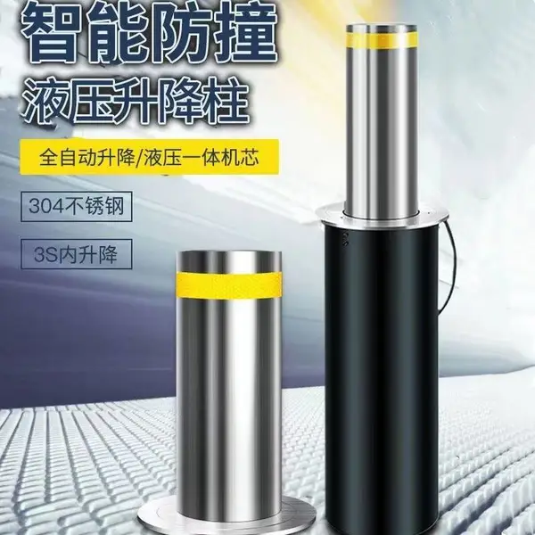 单位大门停车场步行街自动升降隔离柱304不锈钢警示桩路障防撞杆