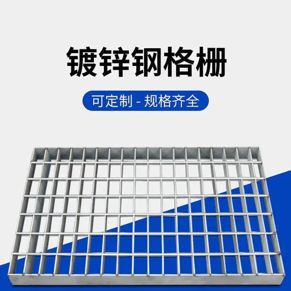 不锈钢钢格栅厨房下水道水沟盖板格栅雨水篦子井盖排水沟盖板