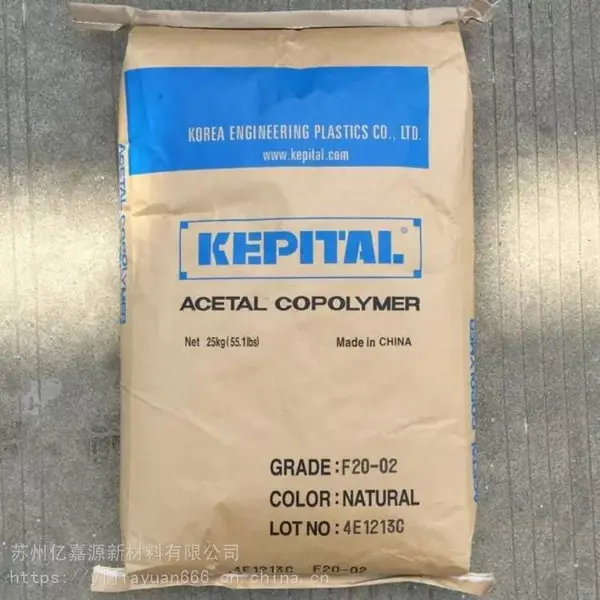 POM 韩国工程塑料TX-21共聚物 ***性好 中等粘度POMTX-21