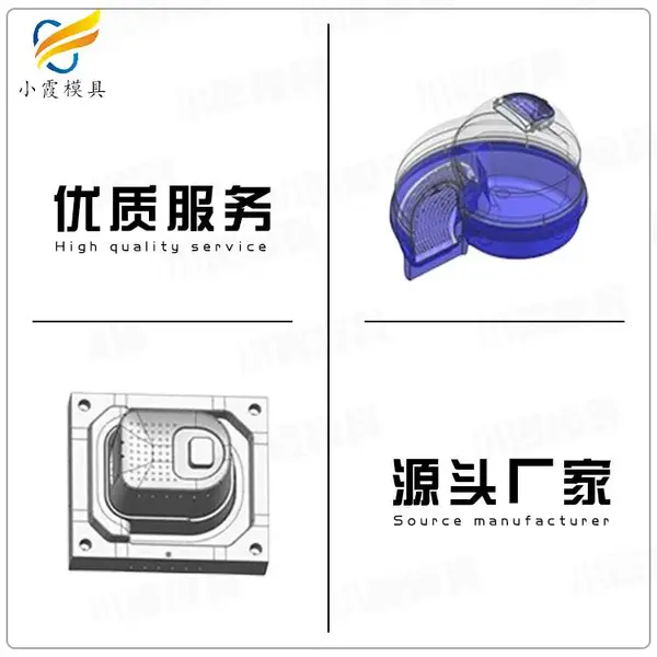 注塑厂加工推荐