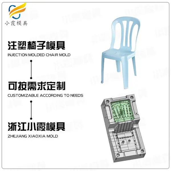 酒瓶筐模具厂商