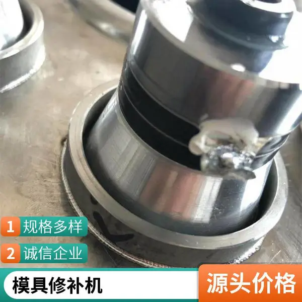 冷焊机 锐巨JH-2000型 适用各类合金材质的焊接及修补 一机多用