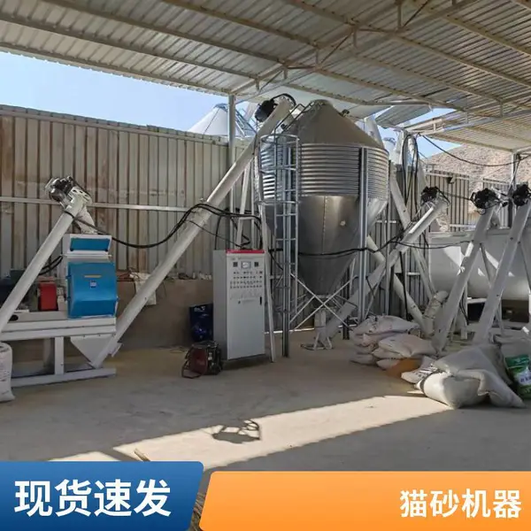 复合肥圆盘造粒机 膨润土制粒 小型鸡粪有机肥 猫砂生产线配套设备