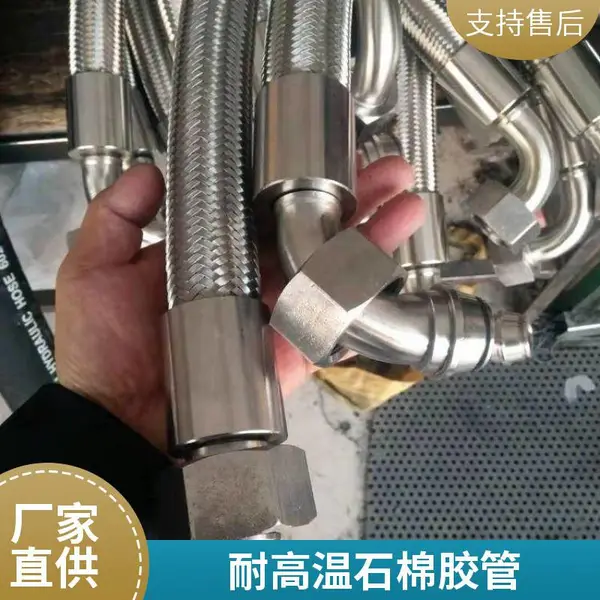 ���� ��˿��֯ �����͸�ʴ ��װ ���û�е DN25 ��ѹ������������