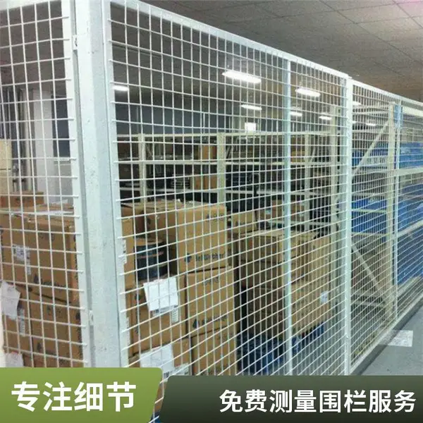 ���䰲ȫΧ��40*40���� ��ҵ�Զ����豸���ܶ���