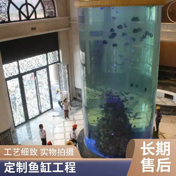 透明耐用弧形亚克力鱼缸 异形观赏缸 有机玻璃板材 加工定制