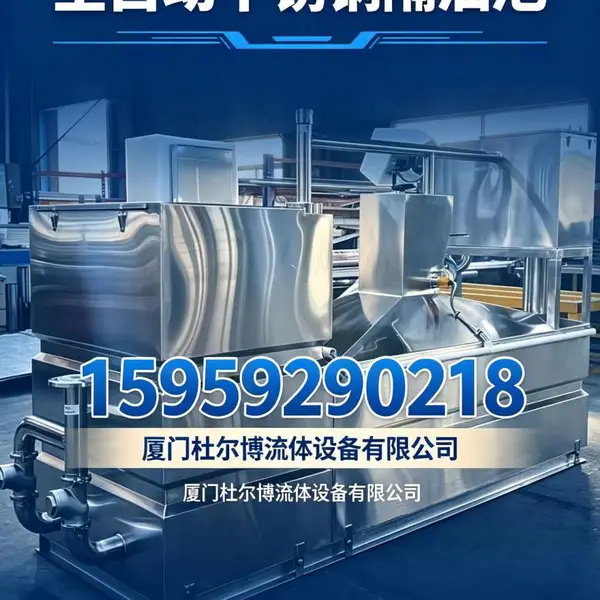 全自动隔油提升一体化设备餐饮厨房油水分离排污隔渣成套机组
