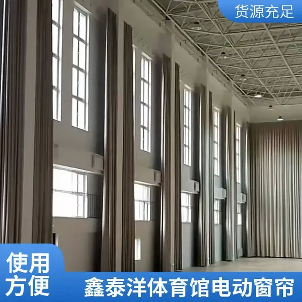 办公窗帘 学校体育馆办公室会议室遮光卷帘 智能电动布艺开合帘