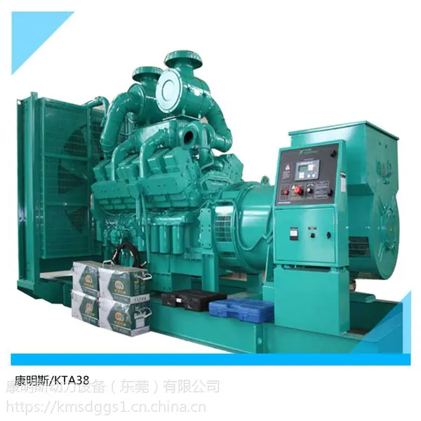 汕尾800KW康明斯柴油发电机组供应