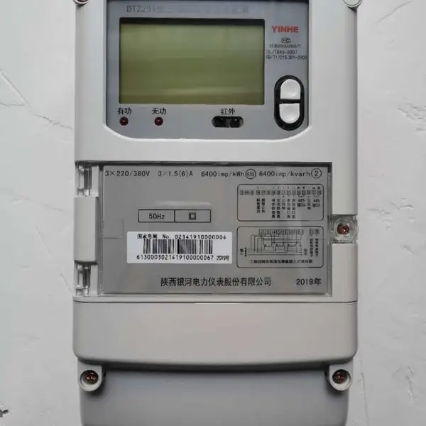 银河三相智能电表DTZ251-1.5(6)A(380V)