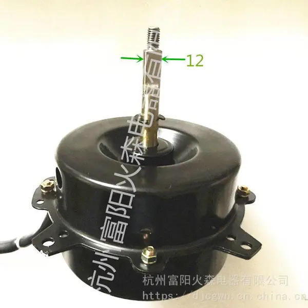 水空调风扇电机 YYF120-350-4冷风机电容运转异步电动机 350W 蒸发器 杭州富阳火森电器