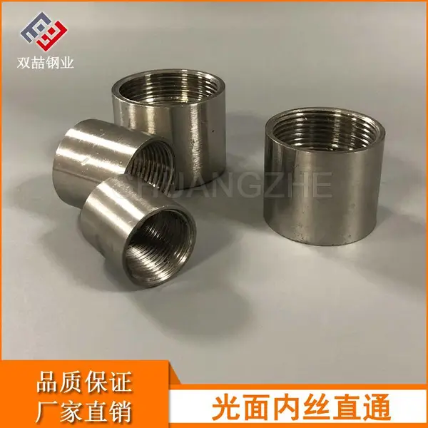 不锈钢304无缝光面内螺纹直接 管子内螺纹50 100mm长消防水暖管件