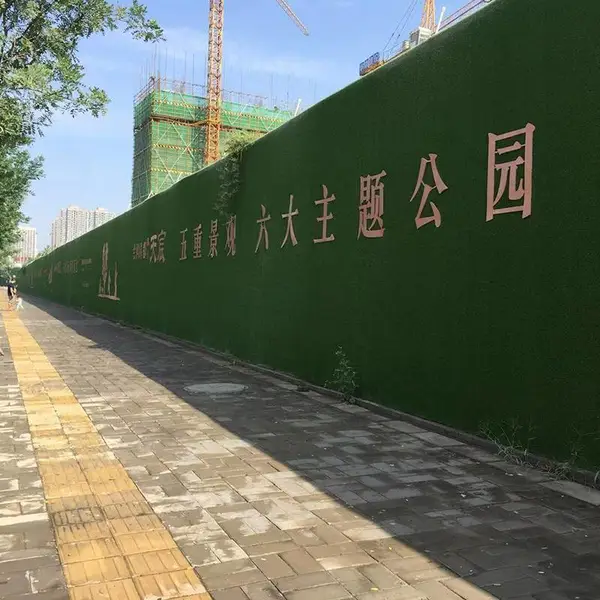 ʩ���ֳ���·����Χ�� ����Χ������ϵͳ ��ʱΧ�������ɿ�