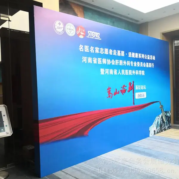 供应洛阳庆典设备租赁 洛阳桁架舞台音响出租