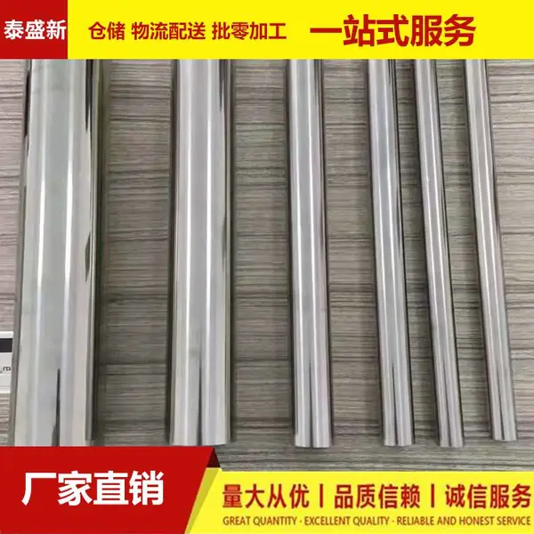 304����ֹ� 316L������޷�� ���� ����������ֺ�ڹ�310s ̩ʢ������