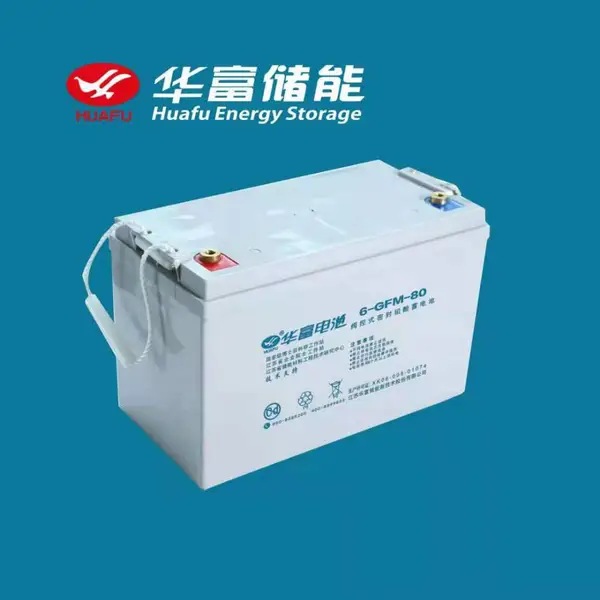新疆华富太阳能蓄电池6-CNJ-200太阳能胶体蓄电池12V200AH离网电站电池