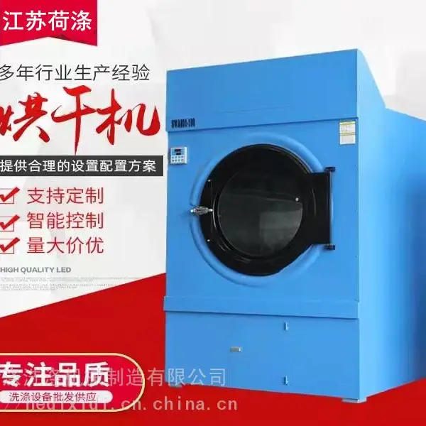 �ɵ�300�������齺�����׺�ɻ�ȫ�Զ�������ϴ�»�