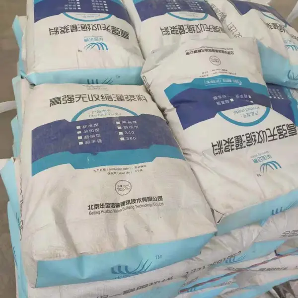 江苏南京市秦淮区生产C40灌浆料和轨道胶泥