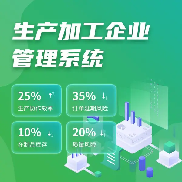 黑湖小工单:极限部署,半定制软件适合各个行业。